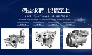 汽車空調(diào)壓縮機(jī)殼體，何處為壓縮機(jī)提供動(dòng)力？